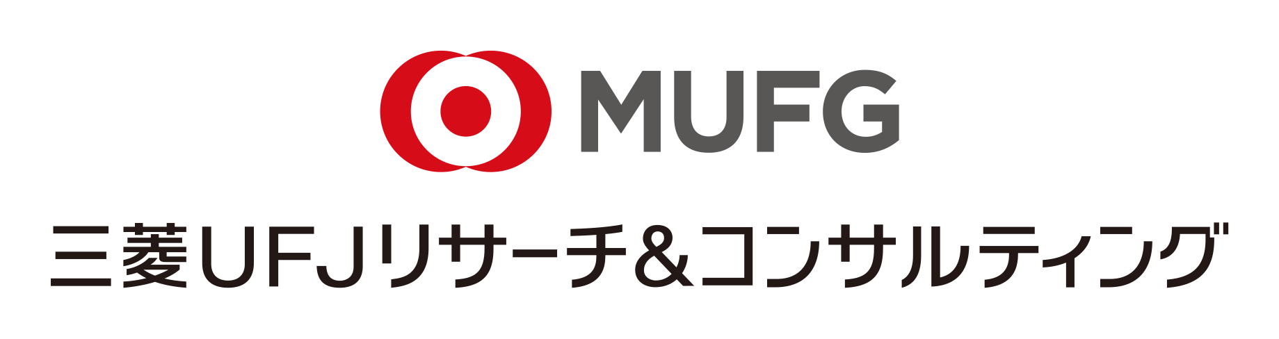 MUFG 三菱UFJリサーチ＆コンサルティング